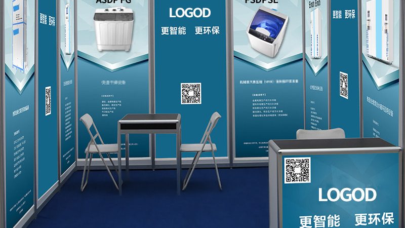 展台搭建材质哪种好