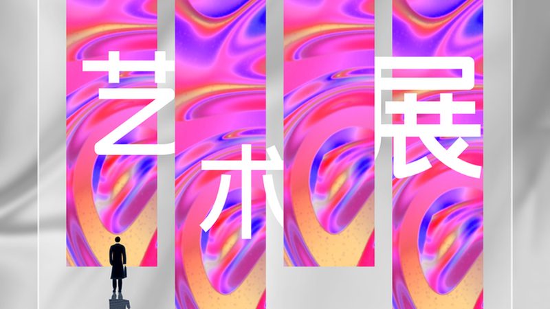 深圳市广告有限公司