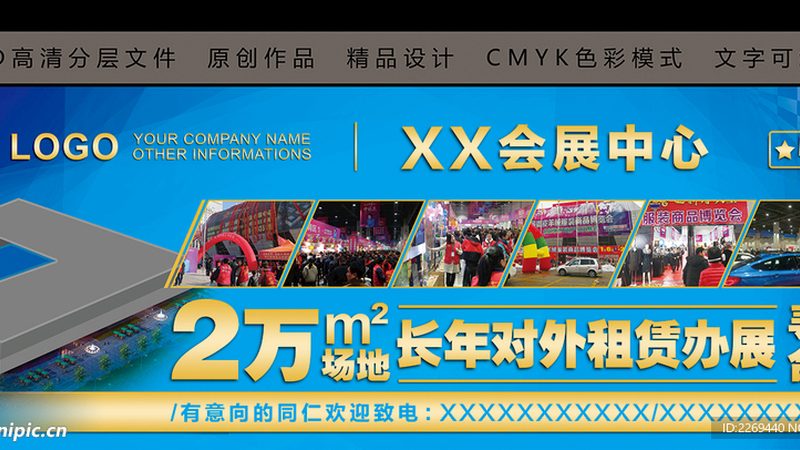 灯箱制作：从设计到成品，揭秘专业流程与报价**