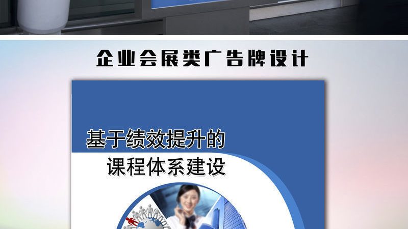 门头广告：不仅仅是价格，更是品牌形象**